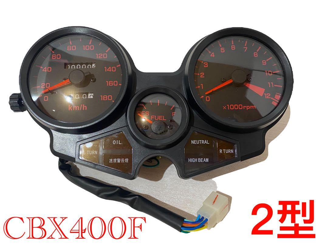 Amazon.co.jp: 2型用 CBX400F CBX550Fリプロメーター インジケーター