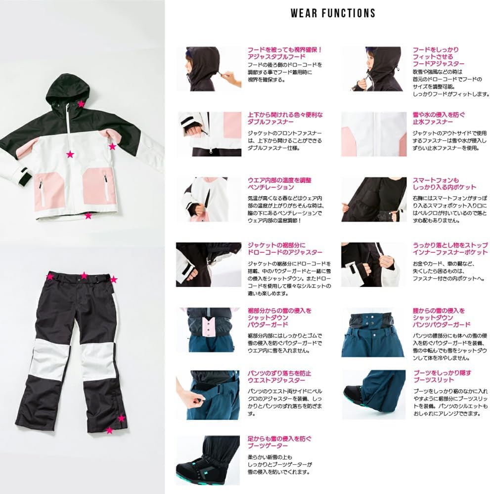 Amazon.co.jp: [SECRET GARDEN] スノーボードウェア レディース スキー