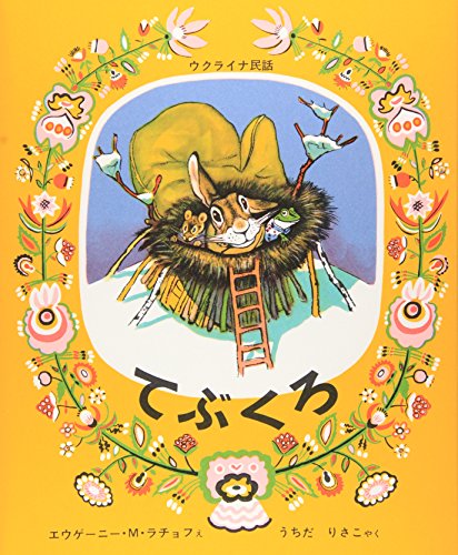 くもん推薦図書3Aをまとめて紹介！4・5歳に読ませたいおすすめの50冊