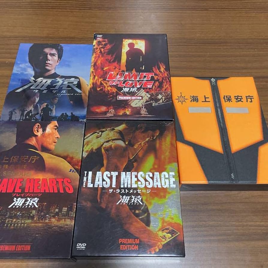 全巻セットDVD▽海猿 UMIZARU EVOLUTION(9枚セット)+ 映画海猿、LIMIT