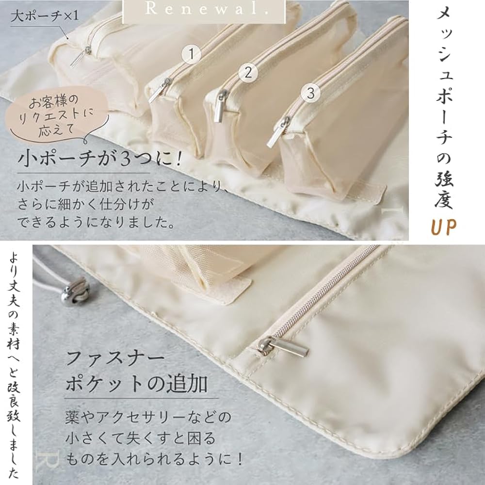 Amazon.co.jp: トラベルポーチ 取り外し可能 11色メイクポーチ【新改良