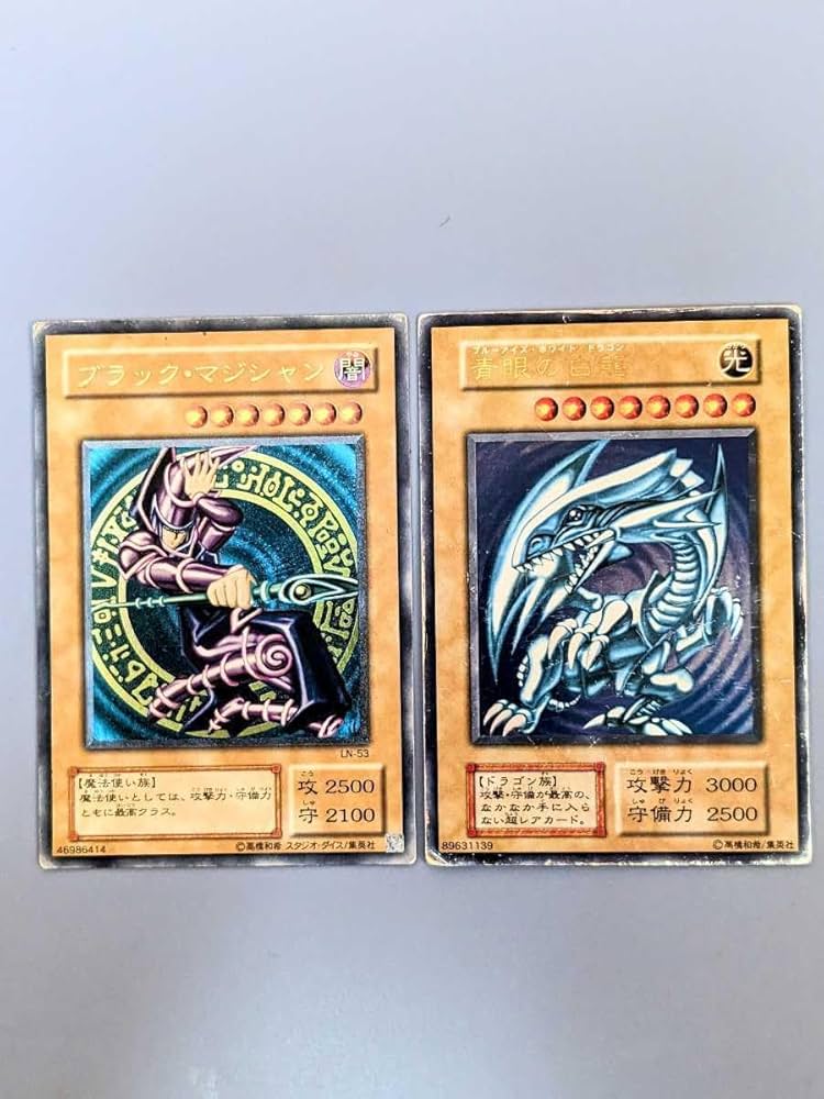 遊戯王2期 ブラック・マジシャン レリーフ LN-53 1c ブラック