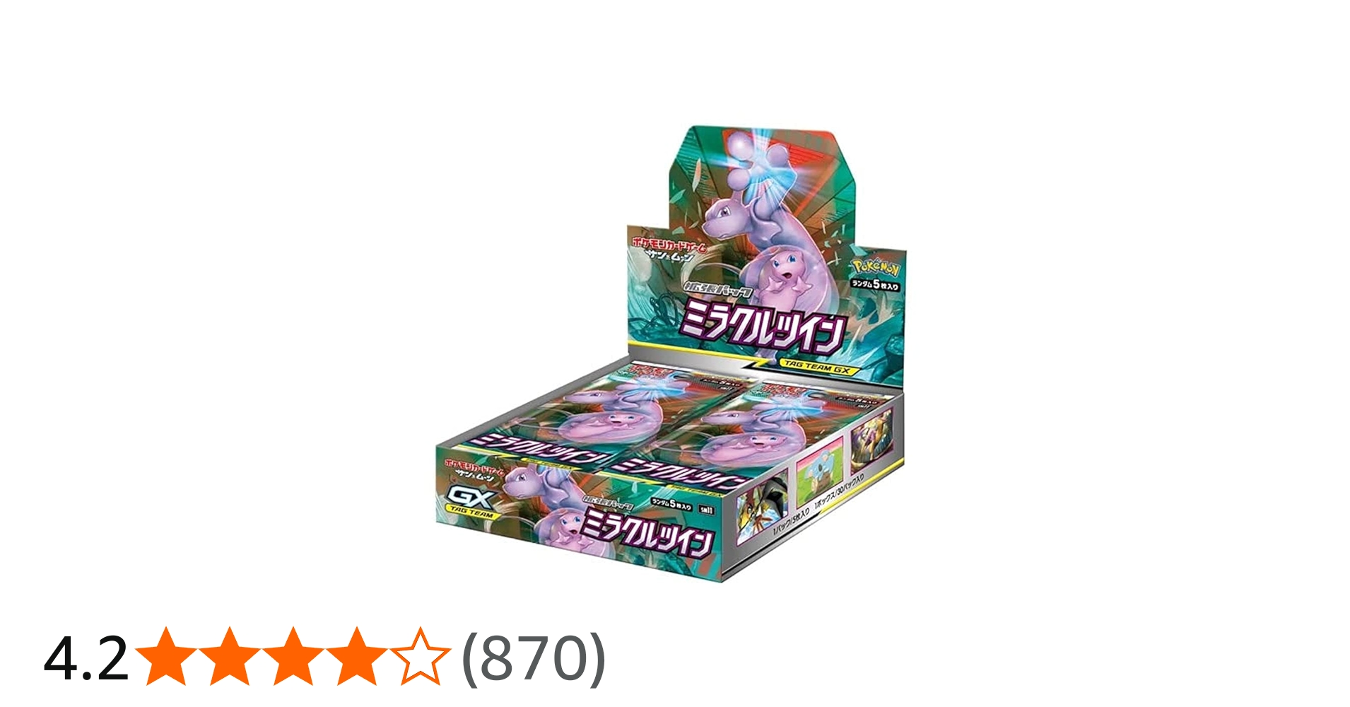 Amazon.co.jp: ポケモンカードゲーム サン＆ムーン 拡張パック