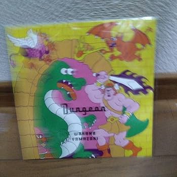 Amazon.co.jp: 山崎若菜 ドラゴン ソフビ VINYL TOKYO ビニール ケン