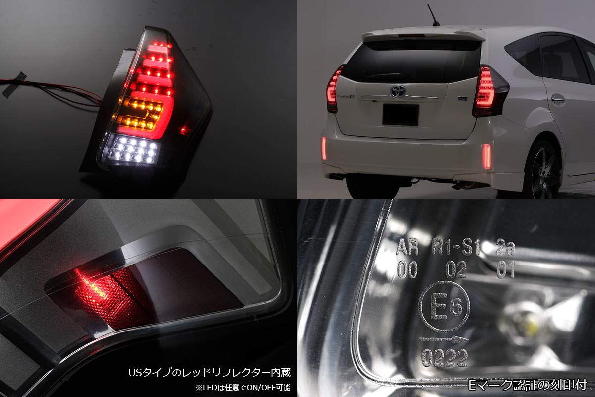 Amazon | 流星Ver プリウスα(ZVW40W/ZVW41W) オールLEDテールランプ