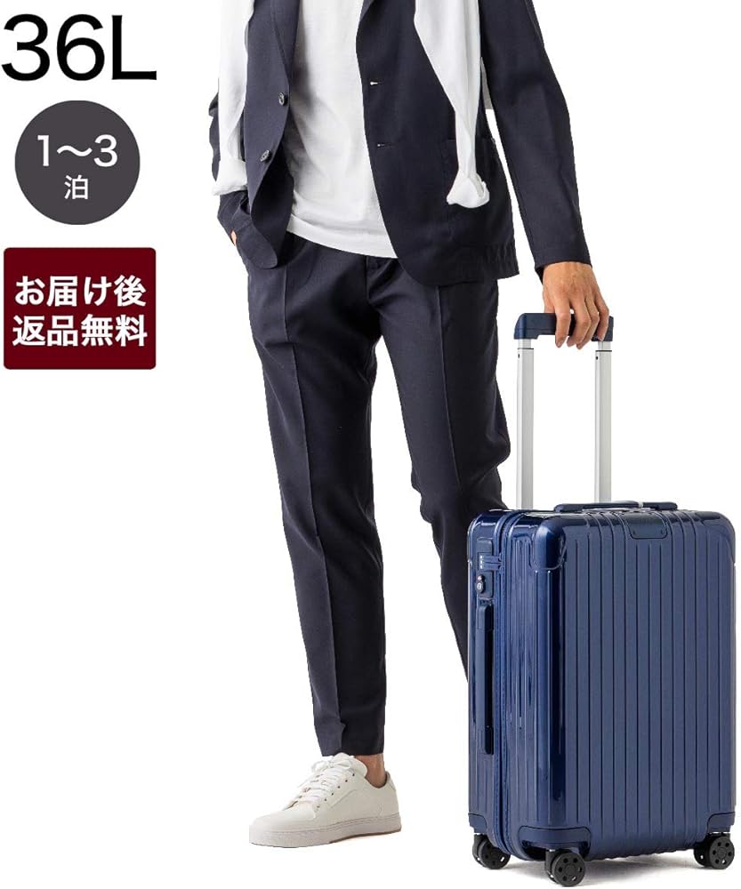 Amazon | [リモワ] スーツケース ESSENTIAL CABIN エッセンシャル