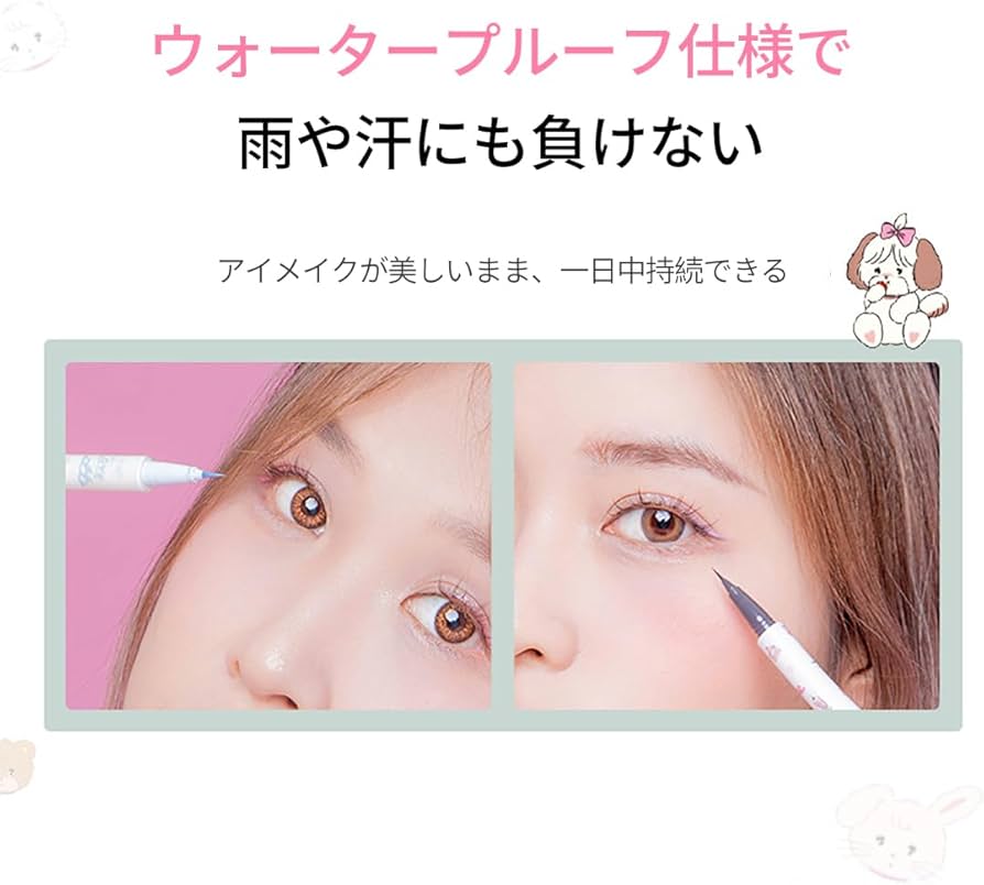 Amazon.co.jp: フロレット FLORTTE MIKKOコラボ リキッド アイライナー