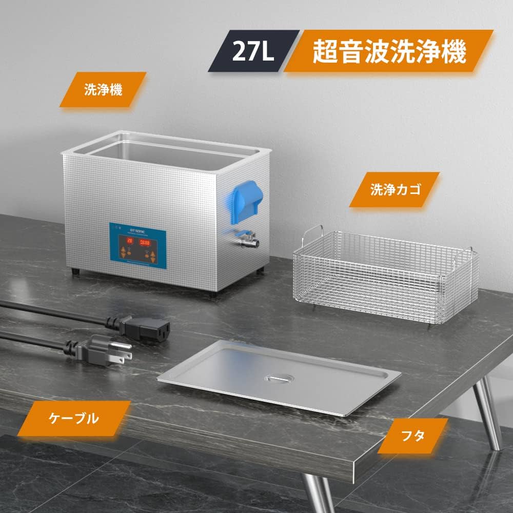Amazon | GTSONIC 超音波洗浄機 業務用 超音波洗浄器 2L-27L 50W-500W