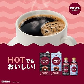 Amazon.co.jp: コカ・コーラ コスタコーヒー ホームカフェ ブラック