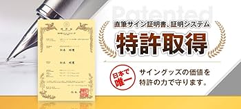 Amazon.co.jp: ブラッド・ピット 直筆 サイン 11×14 ポスター JSA社