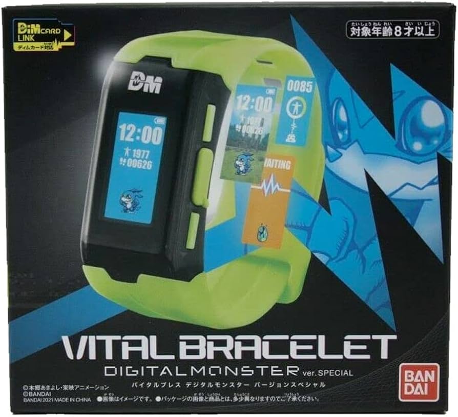 Amazon.co.jp: バンダイ(BANDAI) デジモンアドベンチャー バイタル