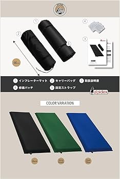 Amazon.co.jp: 【ドイツ発×欧州×インフレータブルマット】 ALPIDEX