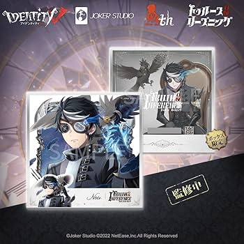 Amazon.co.jp: Identity V 第五人格 公式サイトグッズ トゥルース
