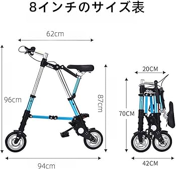 折りたたみ自転車（シルバー/8インチ）程度良】キャリーミー(Carry me