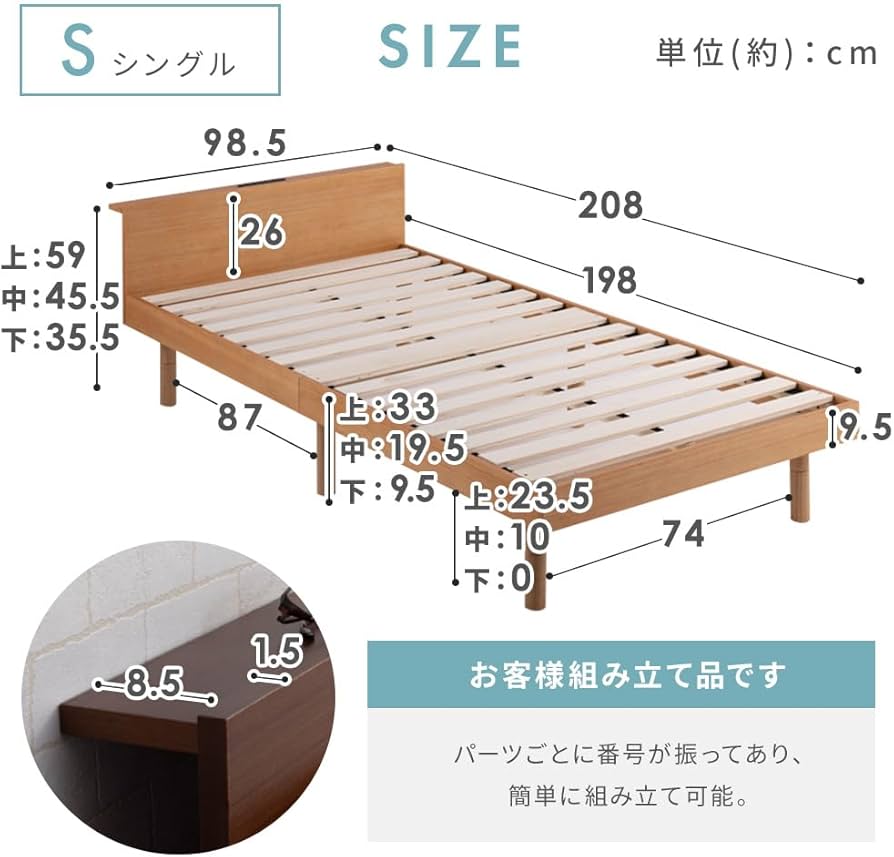 Amazon｜アイリスプラザ ベッドフレーム 2口コンセント・USBポート付き