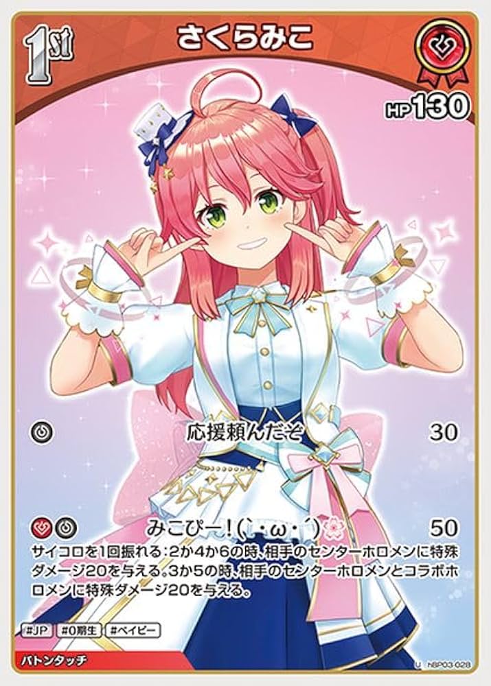 PSA10連番】PalVerse ホロライブエキスポ限定カード PSA10連番