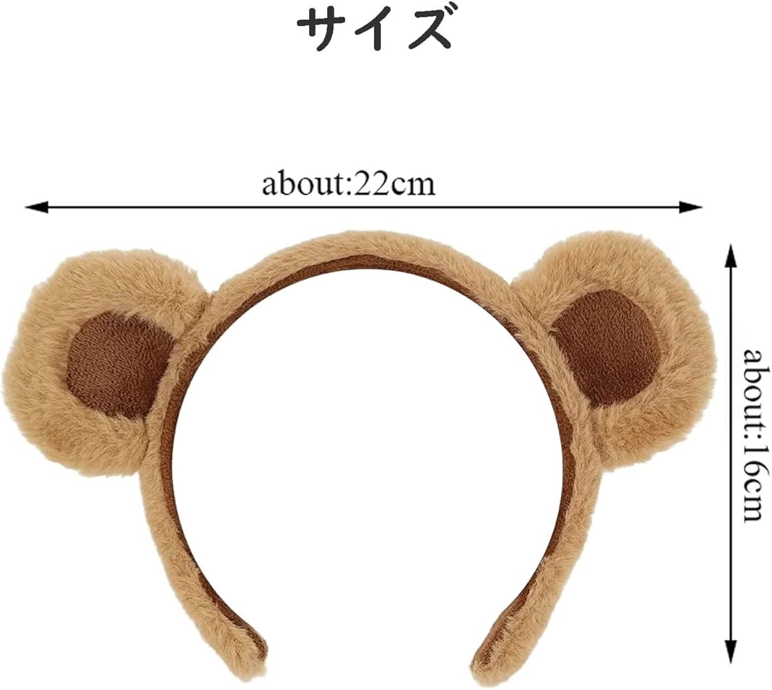 Amazon | [onkemu] 熊 カチューシャ 熊耳 ヘアピン くま耳 獣耳 ミミ