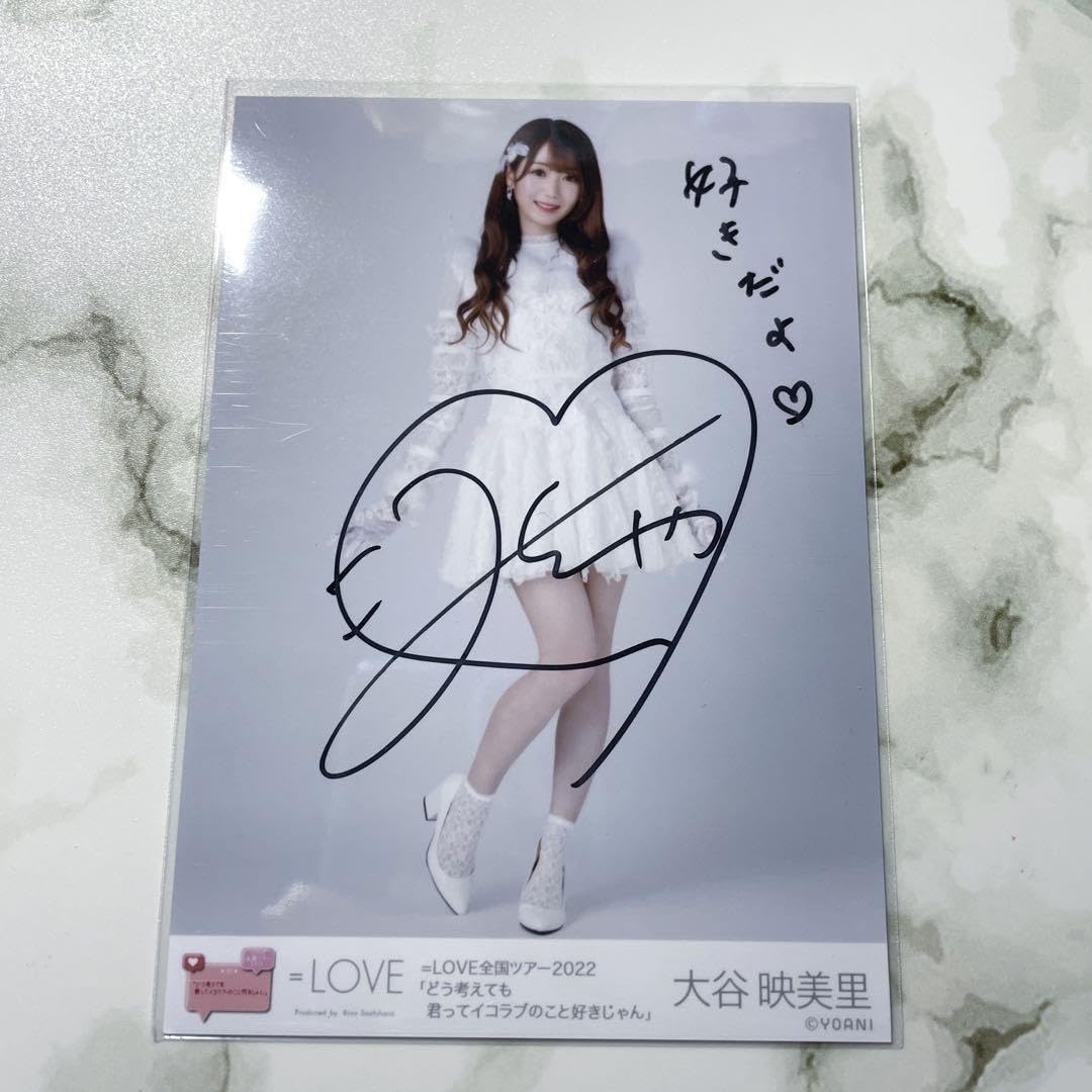 LOVE 大谷映美里 生写真 直筆 ア*様 ＝LOVE 大谷映美里 直筆 生写真