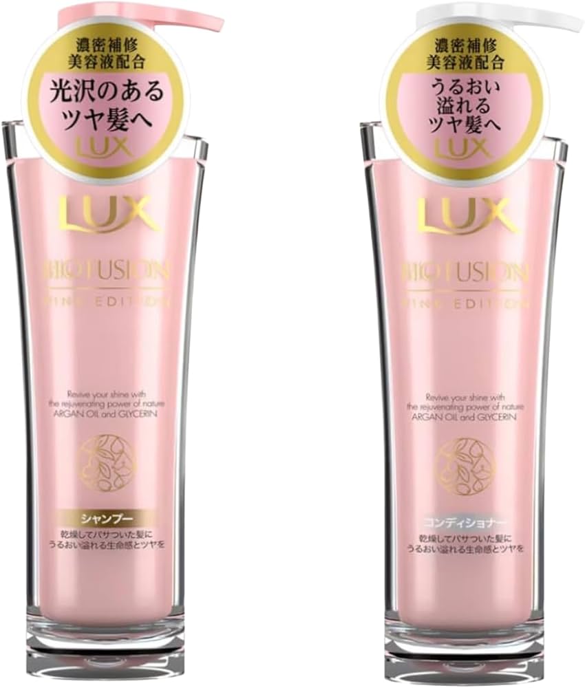 Amazon | ラックス バイオフュージョン ピンクエディション シャンプー