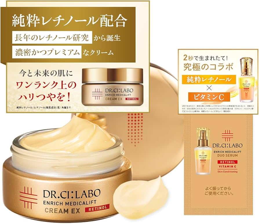Amazon | 【Amazon.co.jp限定】 ドクターシーラボ (DR.CI:LABO