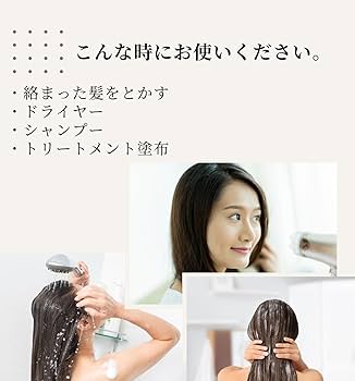 Amazon | MDSTYLE コーム くし レディース 髪の毛 サラサラ 粗め