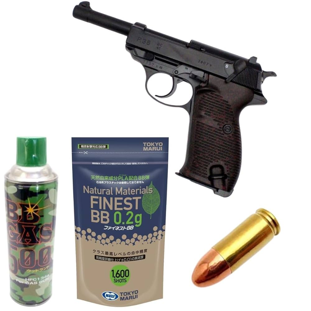 MP7A1、ワルサーP.38ガスガン】と【BB弾】セット