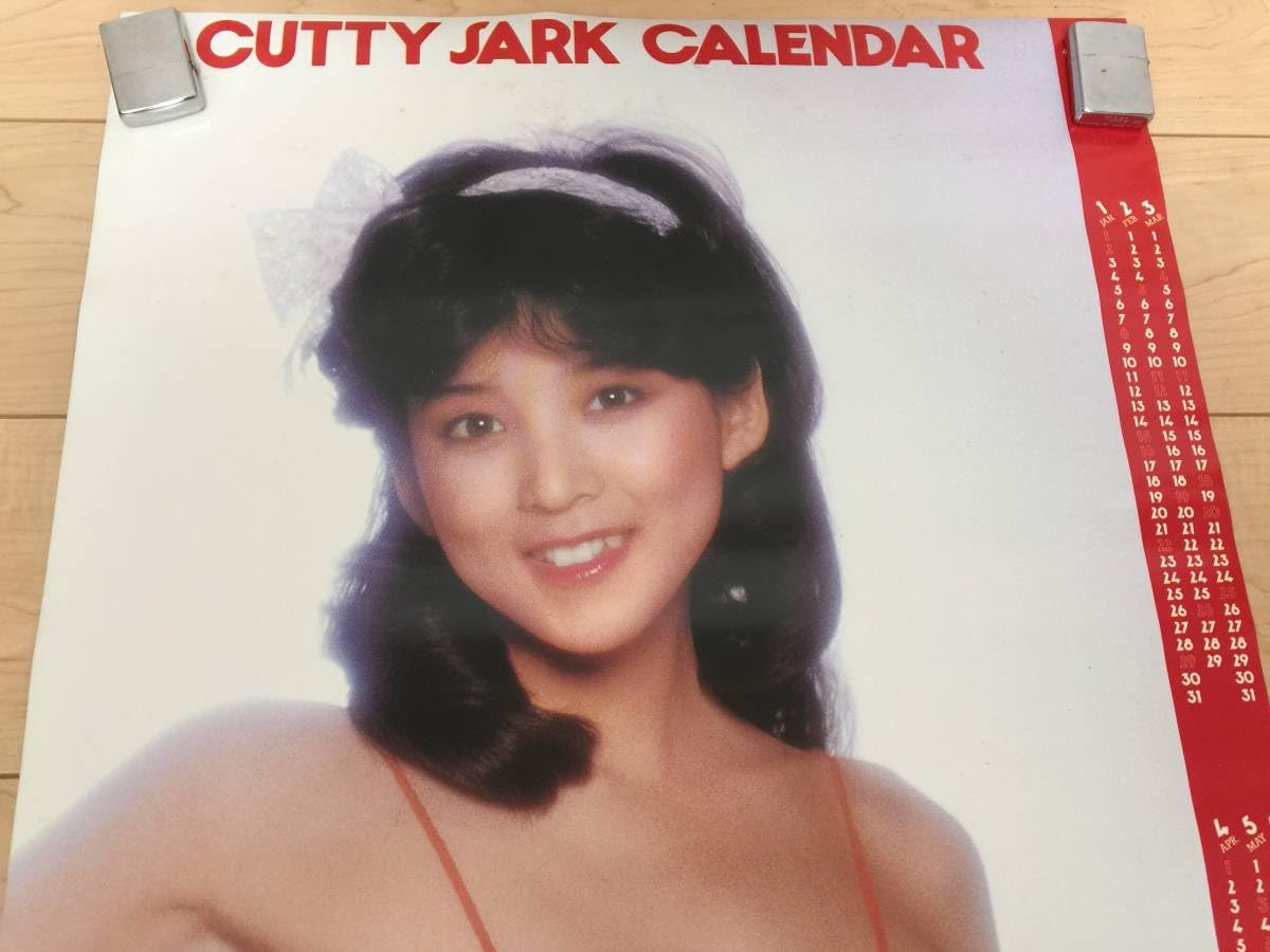 ☆2594 川島なお美 カティサーク 両面 ポスター 1440×513mm
