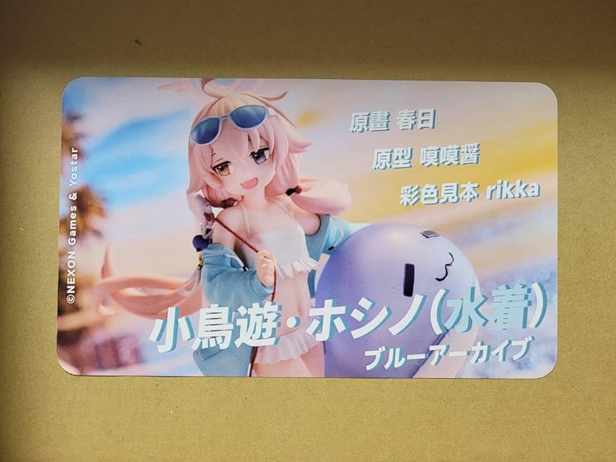Amazon.co.jp: 標家模型坊 小鳥遊ホシノ 水着 Blue Archive ガレージ