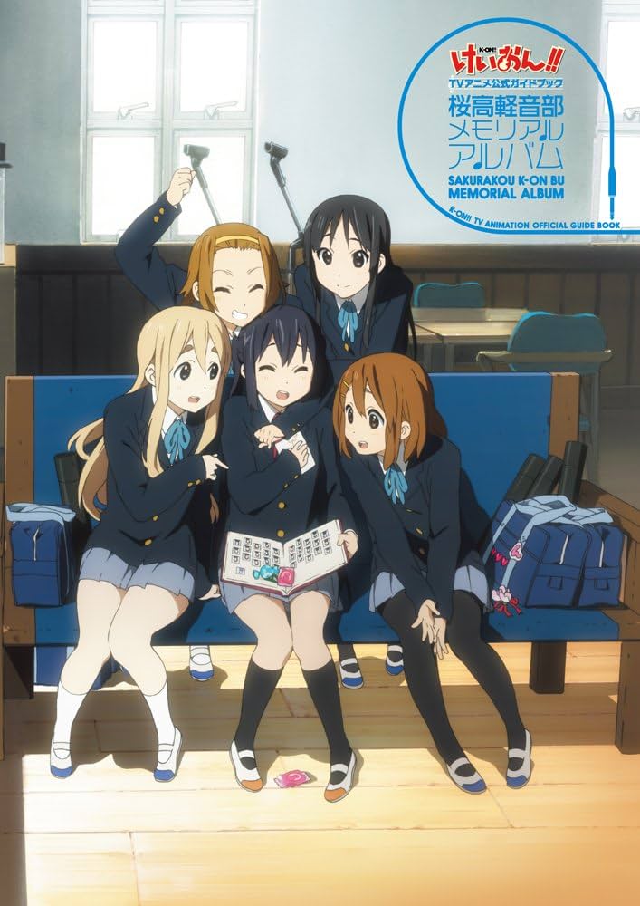 Amazon.co.jp: けいおん!! TVアニメ公式ガイドブック～桜高軽音部