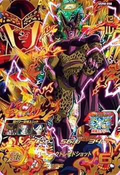 Amazon | スーパードラゴンボールヒーローズ UGM8-058 セル UR
