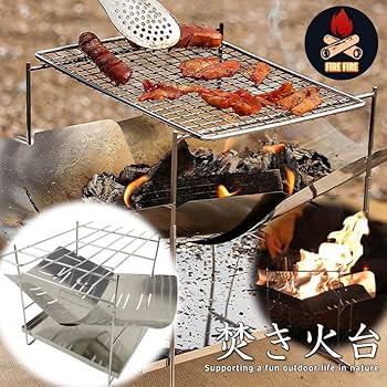 僅か4cmの焚火台にもなるBBQグリル 一人キャンプ用サイズ 匿名配送