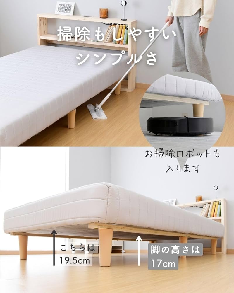 Amazon｜山善(YAMAZEN) 脚付きマットレス セミダブル ボンネルコイル