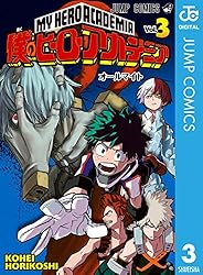 Amazon.co.jp: 僕のヒーローアカデミア 42 (ジャンプコミックスDIGITAL