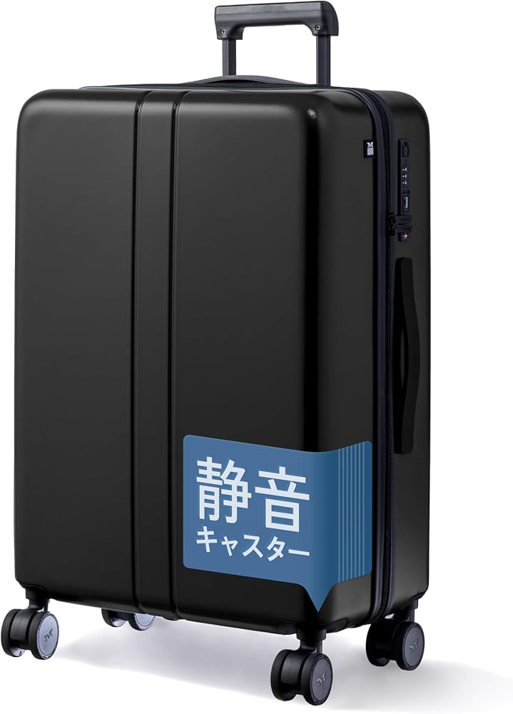 Amazon | [MAIMO] キャリーケース Mサイズ 日本メーカー 【静か