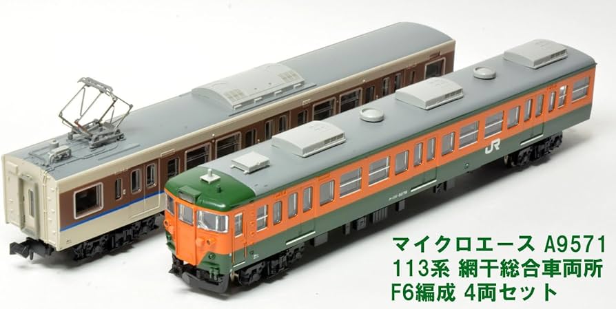 Amazon | マイクロエース Nゲージ 113系 網干総合車両所 F6編成 4両