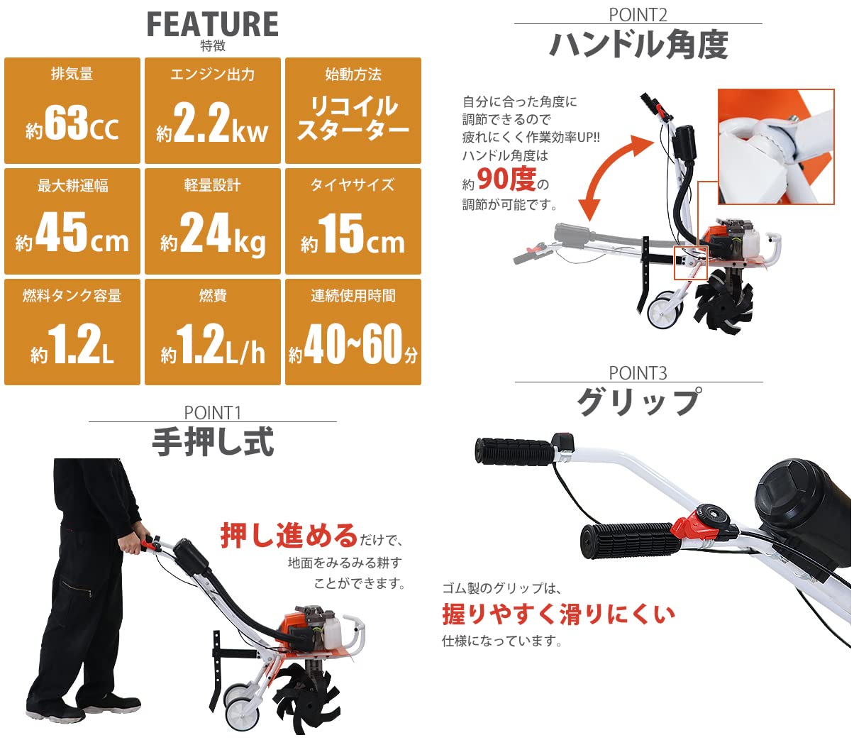Amazon | 耕運機 手押し式 エンジン式 排気量約63cc 耕幅約45cm 約