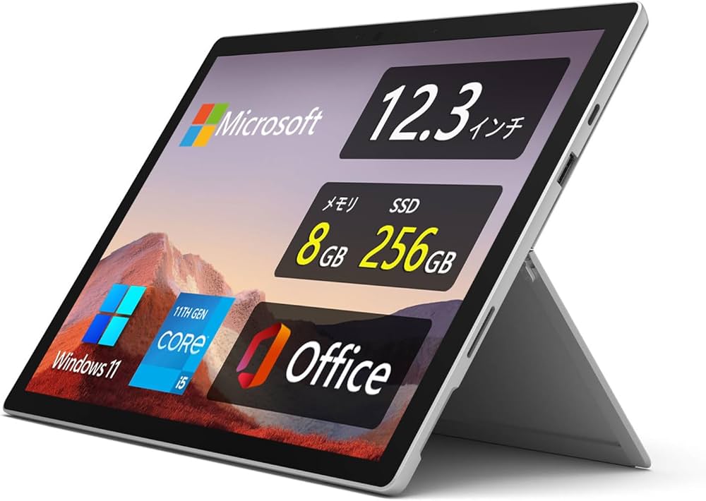 Windowsタブレット本体 Surface Pro 7 8GB/256GB/Core i5 Windows