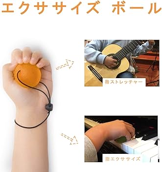 Amazon | 握るボール 調節可能ファスナー付き 握力グリップ リハビリ