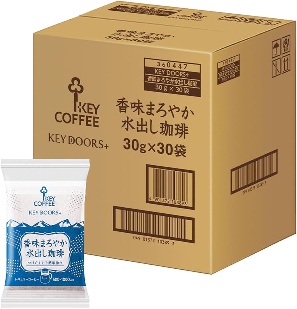 Amazon.co.jp: KEY COFFEE(キーコーヒー) 香味まろやか水出し珈琲30P