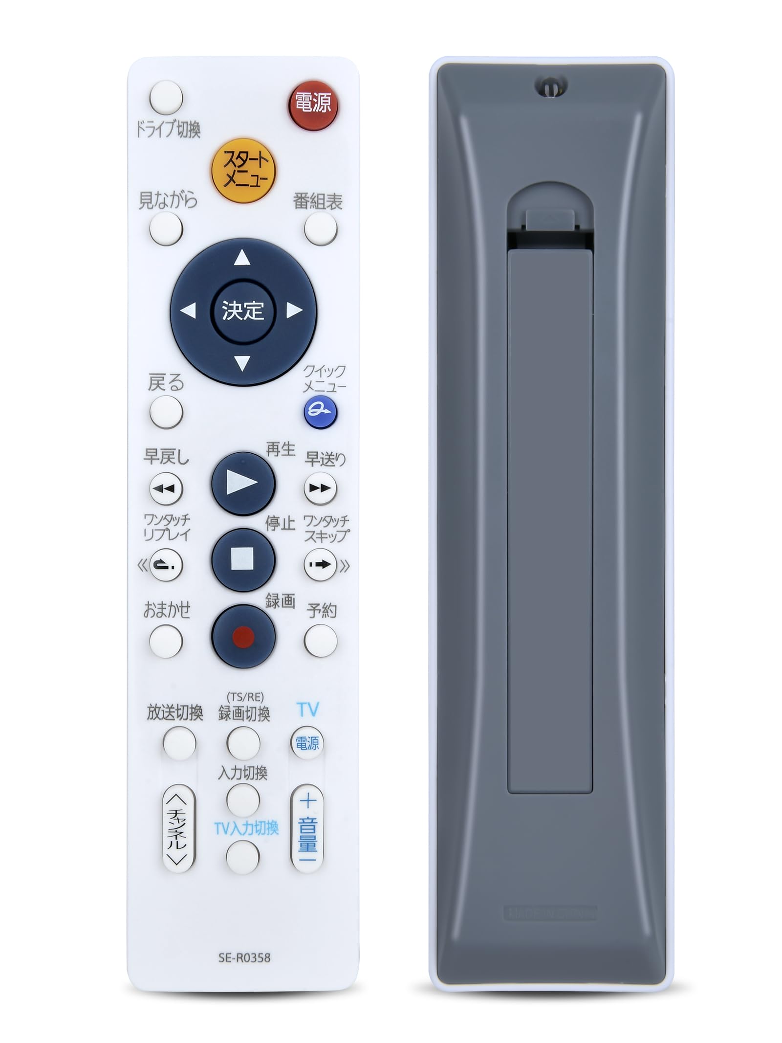 Amazon | レコーダーリモコン SE-R0358 for TOSHIBA 東芝レコーダー用