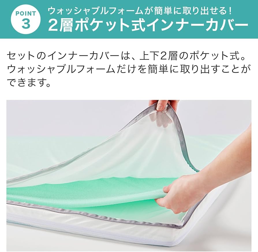Amazon.co.jp: 【公式】トゥルースリーパー プレミアリッチ 洗える