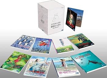 Amazon.co.jp: 【Amazon.co.jp限定】ジブリがいっぱい 監督もいっぱい