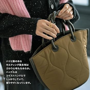 Amazon | [ヘイニ] ロルデ Sサイズ トートバッグ キルティング PU