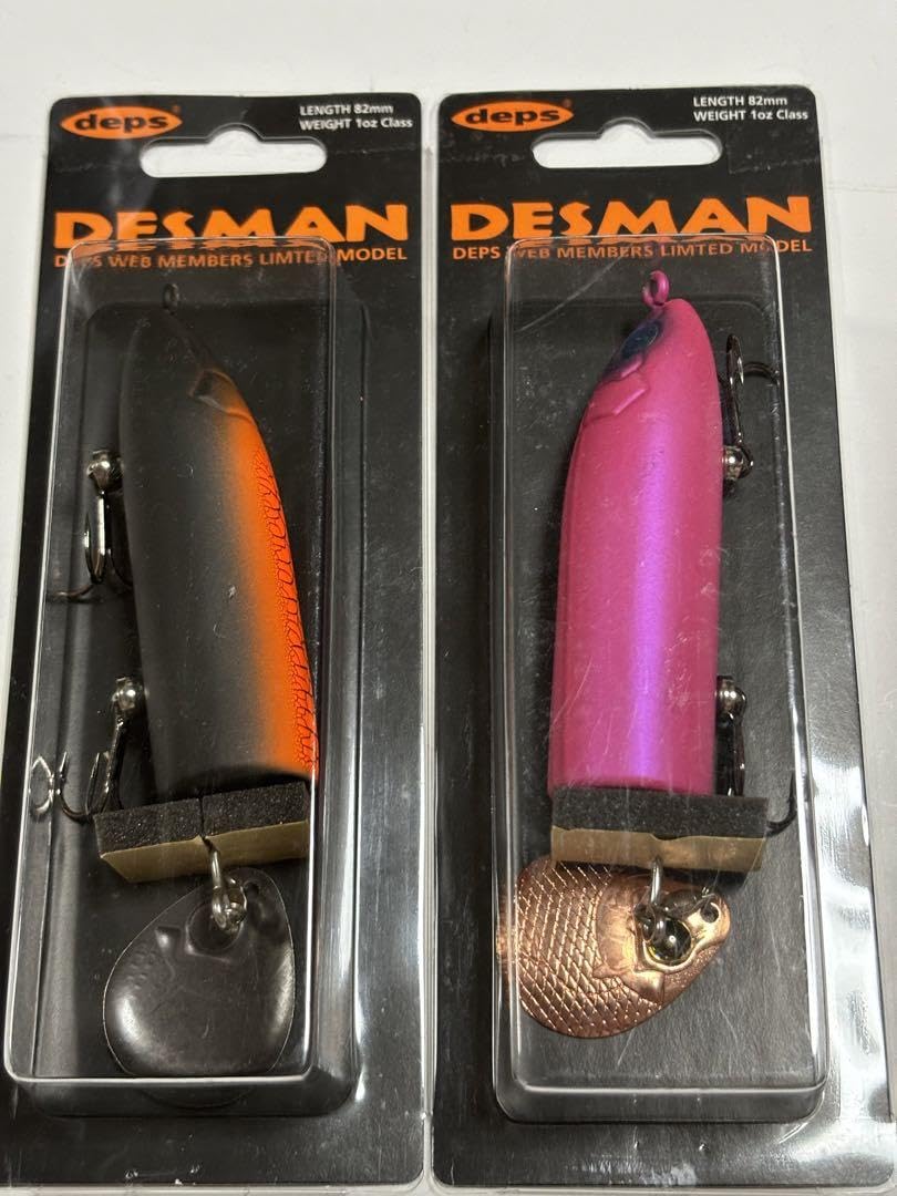 デプス ビッグベイトルアーセット 単体販売します デプス ビッグベイト