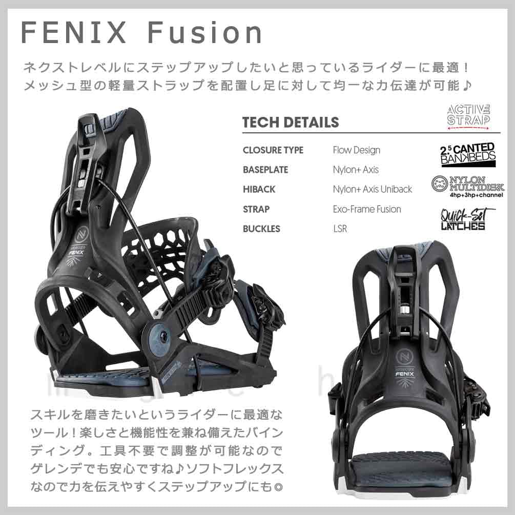 Amazon | スノーボード ビンディング スノボー バインディング FLOW