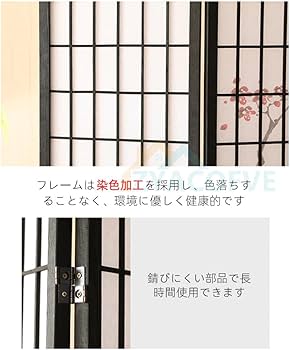 Amazon｜[ZYACOFVE] パーテーション 間仕切り おしゃれ 4連 和風衝立
