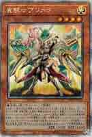 重騎士プリメラ 25th クオシク 日版 Amazon.co.jp: 遊戯王カード 重