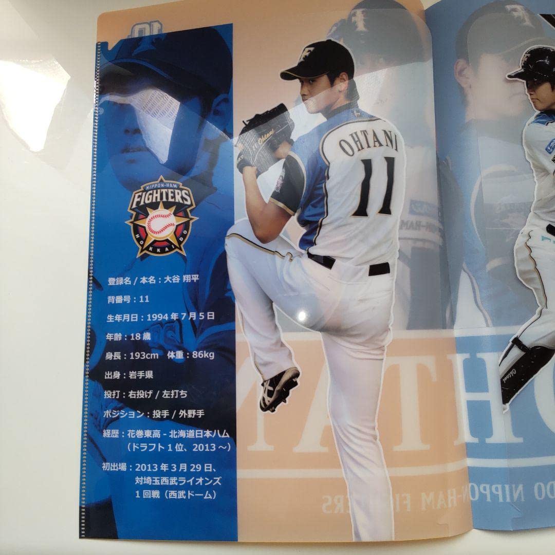 希少】大谷翔平プロ初登板二刀流観戦証明書、メジャー移籍証明書 希少