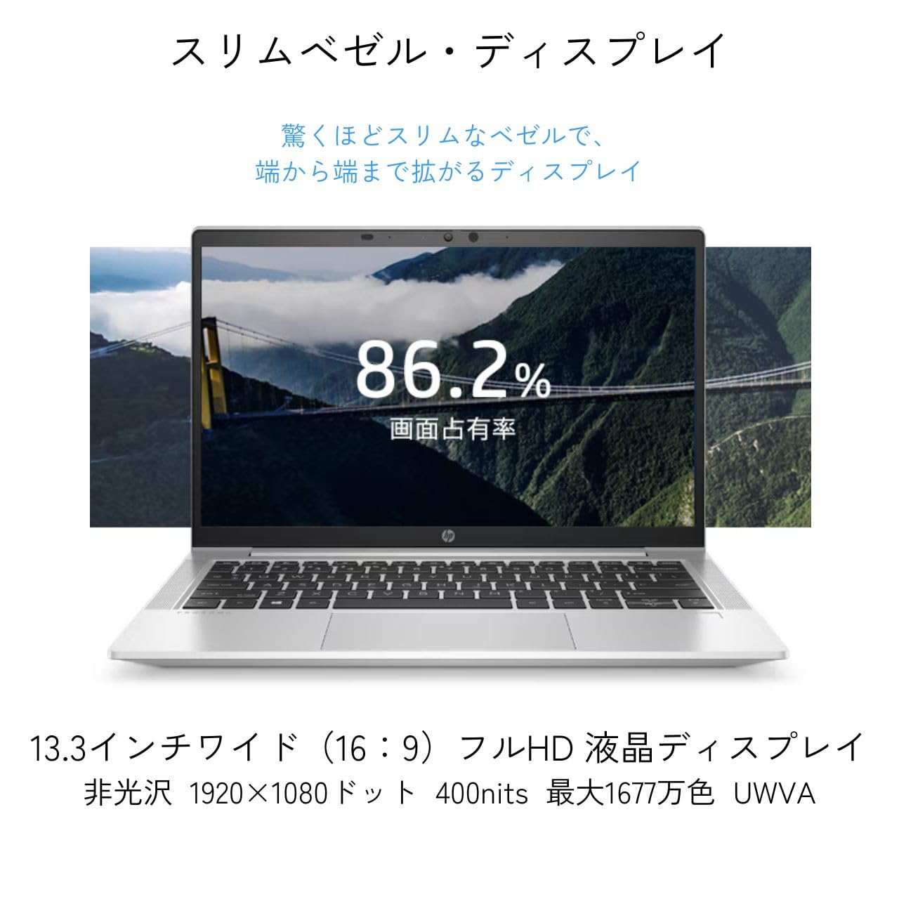 Amazon.co.jp: HP ノートPC ProBook 635 Aero G8 37Z92AV-AJFN (13.3型