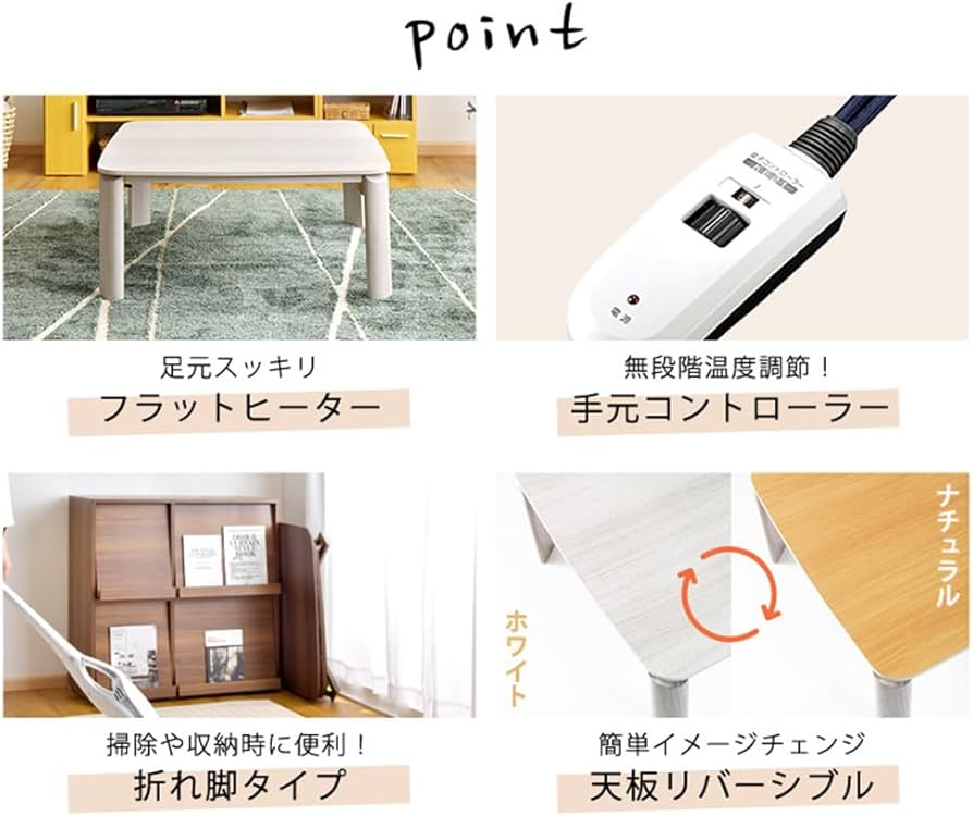 Amazon.co.jp : タンスのゲン 折れ脚 こたつ テーブル 正方形 75×75cm